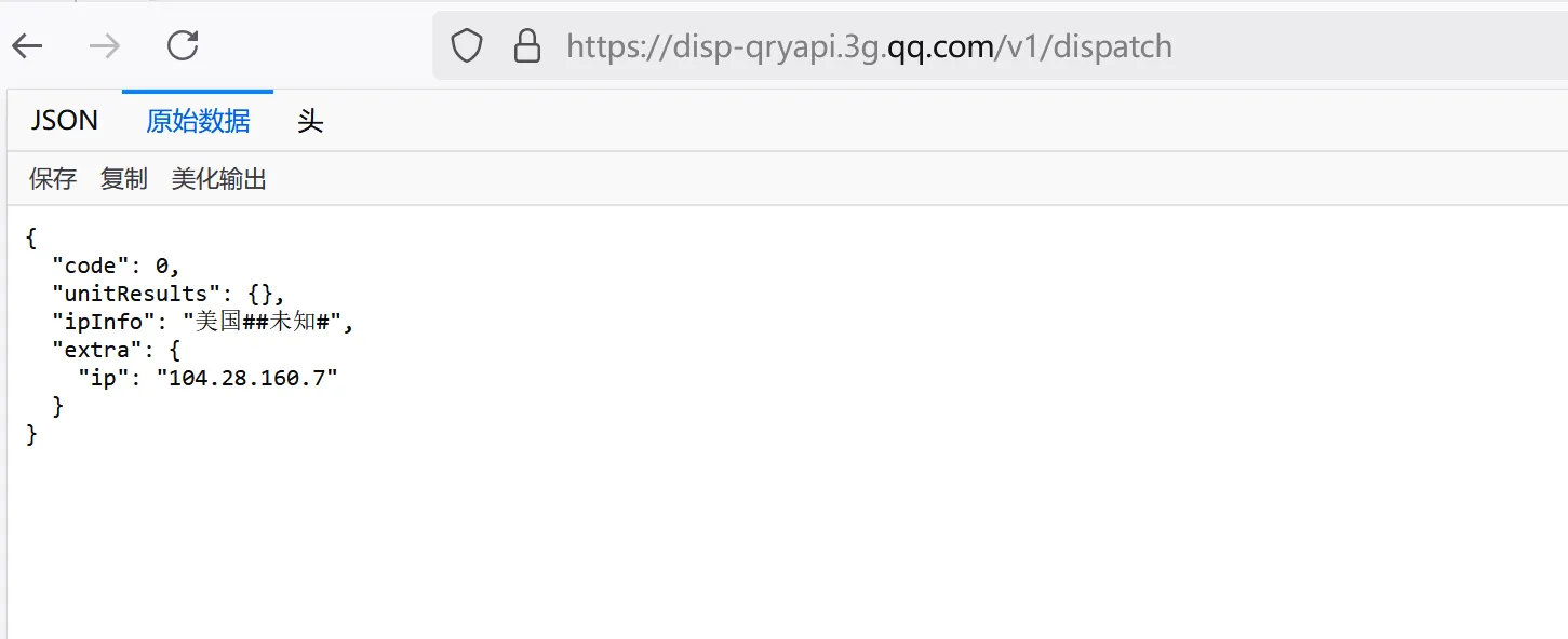 image-20250707114019859