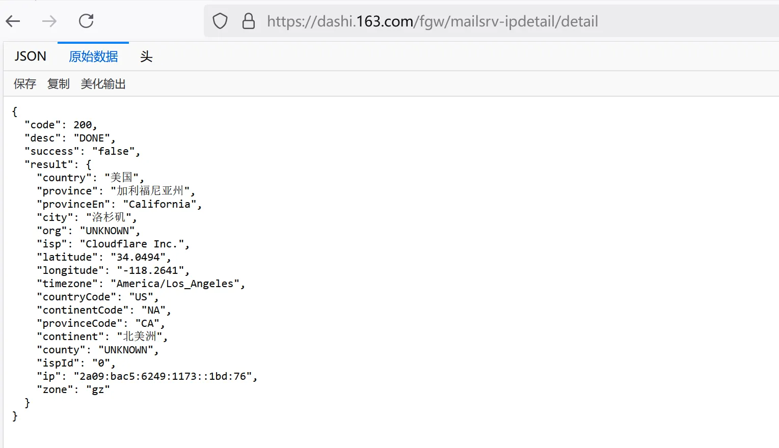 image-20250707114237084