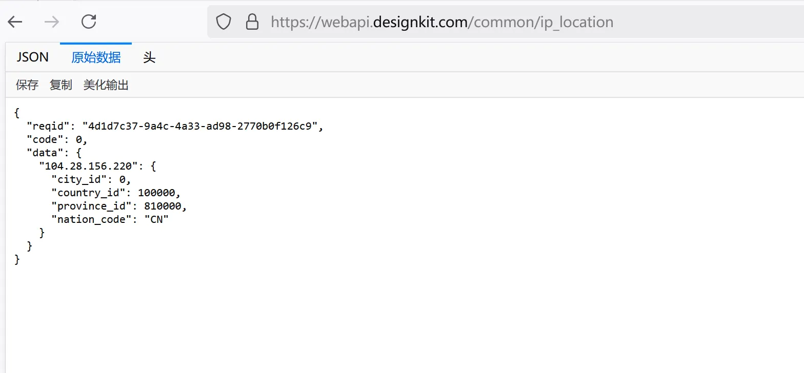 image-20250707114937731