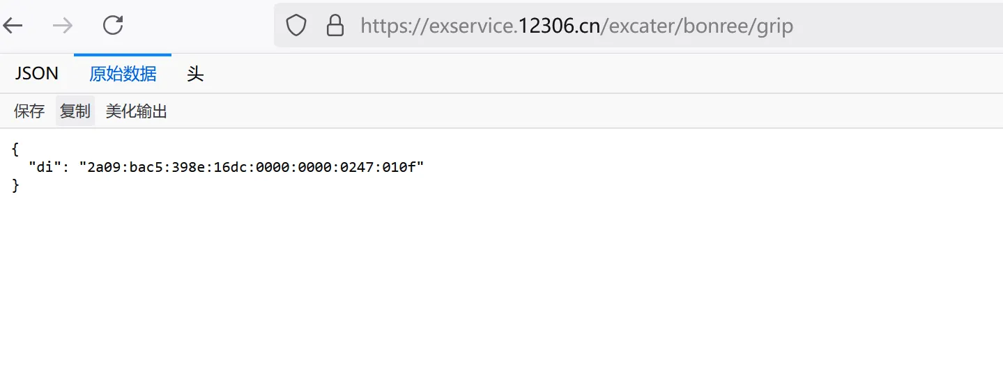 image-20250707120111542