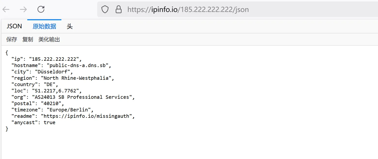 image-20250707133542068