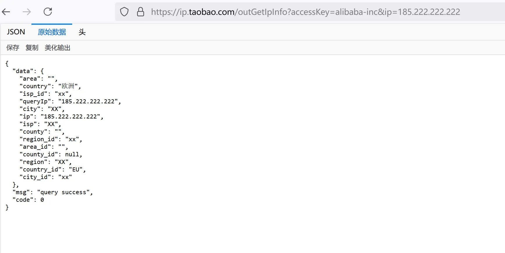 image-20250707133733997