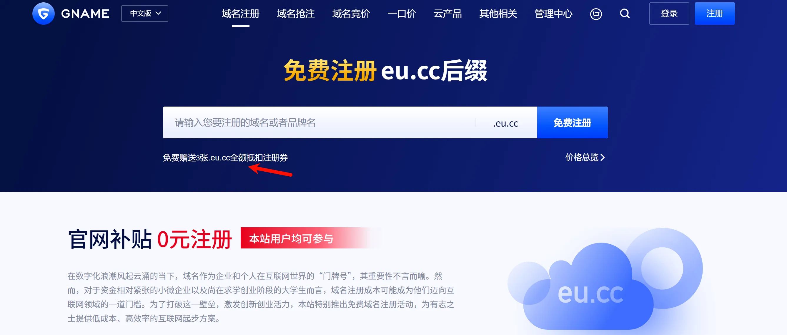 image-20250803131059168